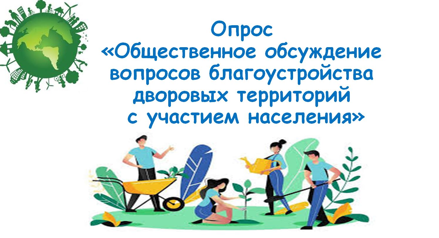 Заполните, пожалуйста анкету