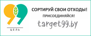 http://target99.by/