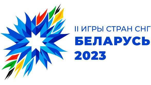 В Беларуси стартуют II Игры стран CНГ